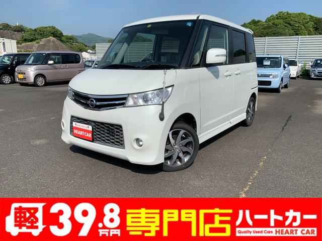 日産 ルークス ハイウェイスター　１か月保証　バッテリー新品