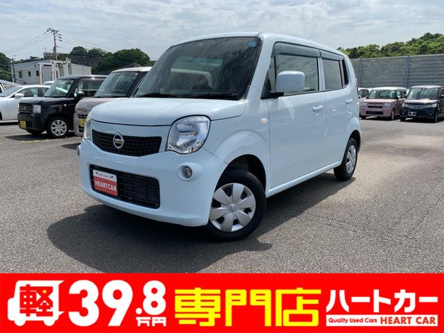 モコ（日産）Ｓ　アイドリングストップ　１か月保証　バッテリー新品 中古車画像