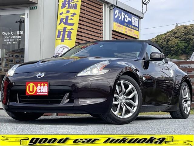 日産 フェアレディz 全国対応保証付き 純正ナビ tv バックカメラ 電動オープンソフトトップ boseスピーカー パワーシート ハーフレザー シートエアコン 走行29000 hidヘッドランプ プッシュスタート 純正aw 253 1万円 平成21年 09年 福岡 日産 フェアレディz 全国対応保証付き 純正ナビ tv バックカメラ 電動オープンソフトトップ boseスピーカー パワーシート ハーフレザー シートエアコン 走行29000 hidヘッドランプ プッシュスタート 純正aw 253 1万円 平成21年 09年 福岡