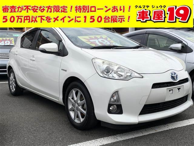 S ナビ TV バックカメラ 1年保証(1枚目)