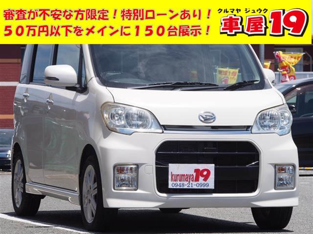 カスタムRS 1年保証 スマートキー 純正アルミ(1枚目)