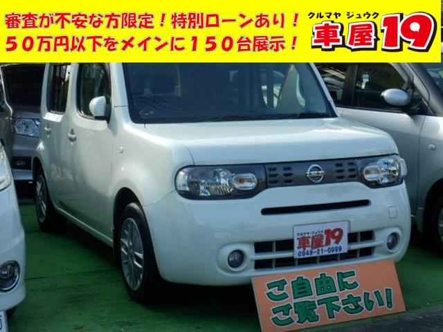 15X インディゴ+プラズマ バックカメラ ナビ TV(1枚目)