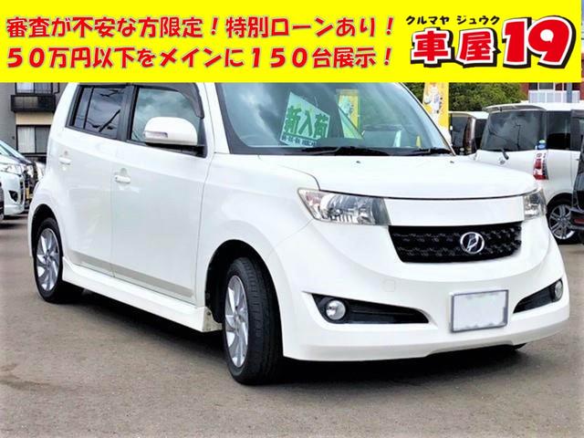 Z エアロ-Gパッケージ 純正ナビ 記録簿 1年保証(1枚目)