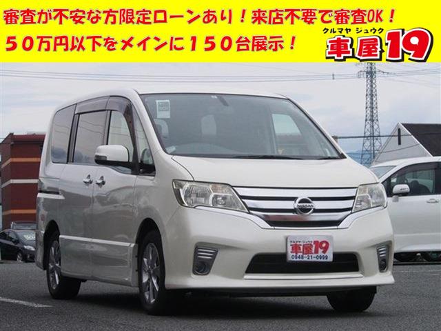 塗装が弱い 日産 セレナ のクチコミ掲示板 価格 Com