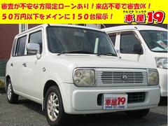 福岡県で購入できるスズキ アルトラパンの中古車在庫一覧 ナビクルcar 1ページ目