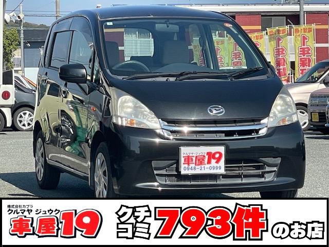 ムーヴ(ダイハツ) Ｌ　禁煙車　６ヶ月保証付　ワンセグＴＶナビ　キーレス　取説 中古車画像