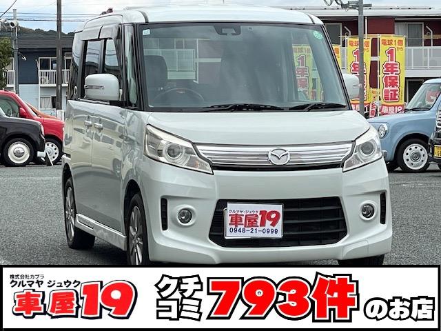 フレアワゴンカスタムスタイル(マツダ) ＸＳ　６ヶ月保証付　純正ワンセグＴＶナビ　Ｂｌｕｅｔｏｏｔｈ　バックカメラ　パワースライドドア　ＥＴＣ　レーダーブレーキサポート　アルミホイール　スマートキー 中古車画像