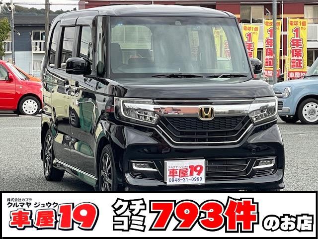 Ｎ−ＢＯＸカスタム(ホンダ) Ｇ・Ｌホンダセンシング　１年保証付　純正８インチプレミアムインターナビ　フルセグＴＶ　Ｂｌｕｅｔｏｏｔｈ　バックカメラ　両側パワースライドドア　ドライブレコーダー　ＥＴＣ　レーダーブレーキサポート　ＬＥＤ　クルコン　アルミ 中古車画像
