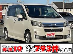 ムーヴ カスタム X SA 1年保証付 フルセグTVナビ Bluetooth バックカメラ レーダーブレーキサポート ETC 純正アルミホイール スマートキー 中古車画像