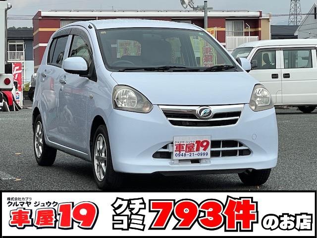 ミライース(ダイハツ) Ｘ　メモリアルエディション　６ヶ月保証付　ドライブレコーダー　アルミホイール　キーレス　ＣＤ　アイドリングストップ　ライトレベライザー　電格ミラー 中古車画像