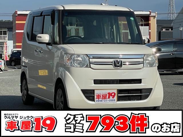 ★業界初！　『全車　電球１個から保証付き！』 ☆低価格車でも、電球等の消耗品からエンジンまで、全て保証！