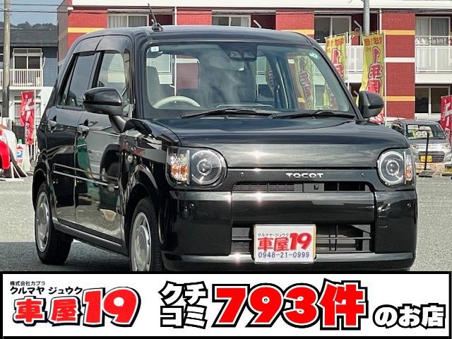 ミラトコット(ダイハツ) Ｇ　ＳＡＩＩＩ　１年保証付　ワンオーナー　純正フルセグＴＶナビ　Ｂｌｕｅｔｏｏｔｈ　全方位カメラ　シートヒーター　レーダーブレーキサポート　ＬＥＤ　スマートキー／スペアキー　ＵＳＢ　プッシュスタート　取説 中古車画像