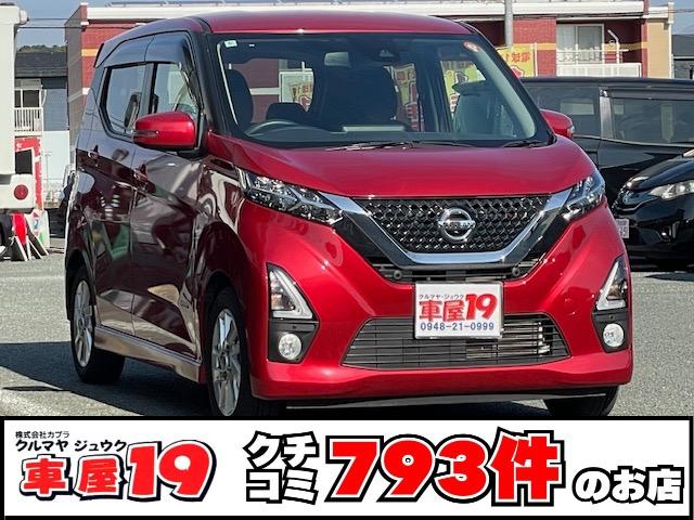 ★業界初！　『全車　電球１個から保証付き！』 お客様とのご関係を長期的に継続する『スロービジネス』を心掛けております。