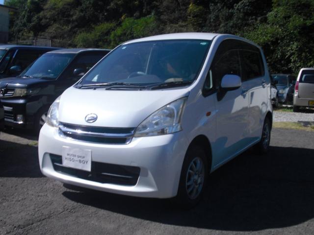 ★☆お買得なお車をお求めの方は、ハイソボーイへ☆★ 気になる点がございましたら、お気軽にお問合せ下さい☆