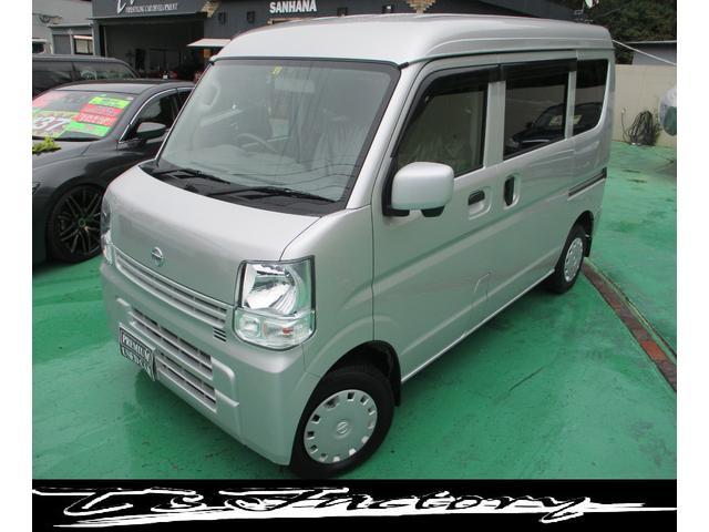 ＮＶ１００クリッパーバン ＧＸ　車検二年付き／両側スライド／ハイルーフ／ＡＢＳ／キーレス／セキュリティアラーム／運転席エアバック／助手席エアバック　オーバーヘッドシェルフ／スモークガラス／ホイルキャプ（1枚目）