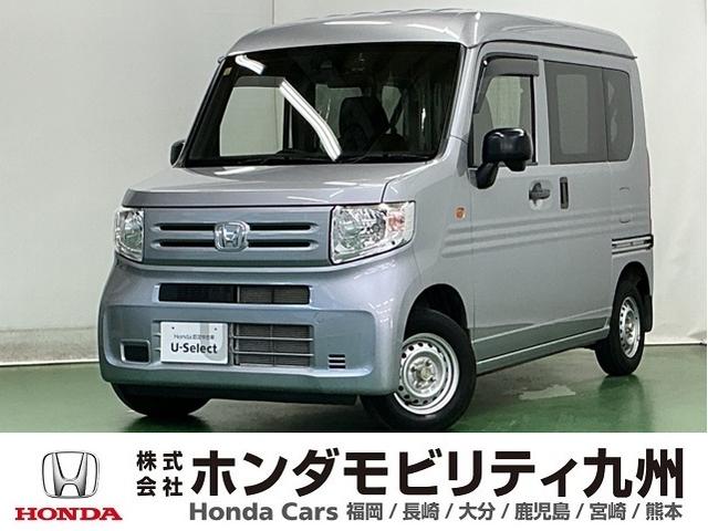 Ｎ−ＶＡＮ(ホンダ) Ｇ・ホンダセンシング　ドラレコ　路外逸脱抑制機能　横滑り抑制　ＡＢＳ　前後誤発進抑制機能　定期点検記録簿　ダブルエアバック　パワーウインド　盗難防止システム　キーレスキー　パワステ　フルオートエアコン　クルーズコントロール 中古車画像