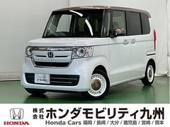 N-BOX G・Lターボホンダセンシングカッパーブラウンスタイル ナビ Rカメラ ブルートゥース CD クルーズコントロール ABS LEDライト フルセグ ベンチシート DVD アイドリングストップ ETC バックカメラ オートライト サイドエアバック ターボ 中古車画像