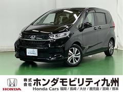 フリード G・ホンダセンシング ナビ Rカメラ ブルートゥース フルセグ Fセグ 追突被害軽減ブレーキ iストップ Wエアバッグ パワーウィンドウ アクティブクルーズコントロール スマートキ カラーバックモニター 整備点検記録簿 中古車画像