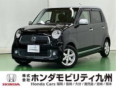 N-ONE プレミアム ナビ Rカメラ CD ワンセグ LEDヘッドライト 運転席エアバック イモビライザー 1セグTV バックモニター 助手席エアバック パワーステ フルオートエアコン スマ-トキ- キーレス ABS 中古車画像