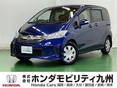 フリード Gプレミアムエディション Rカメラ CD ワンセグ ETC ブルートゥース 盗難防止 VSA Bカメラ 記録簿 オートクルーズ キーレスキー パワステ AAC 3列シート パワーウィンド ABS Wエアバック エアバッグ 中古車画像