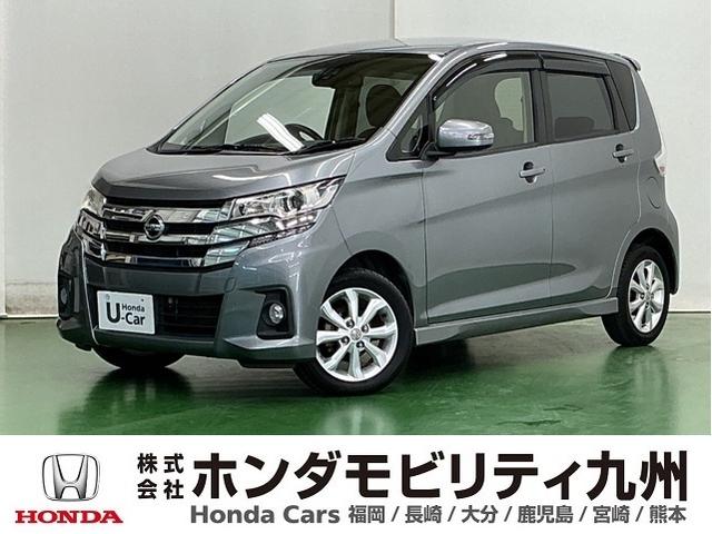 デイズルークス(日産) Ｘ　ディスプレイオーディオ　ブルートゥース　プリクラッシュ　アイドリングストップ機能　Ｓキー　イモビライザー　ＥＴＣ車載器　ＶＤＣ　ベンチ席　運転席エアバック　デュアルエアバッグ　バックカメラ　ＡＢＳ 中古車画像