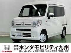 N-VAN L・ホンダセンシング ナビ Rカメラ ブルートゥース フルセグ 中古車画像