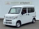 ホンダ Ｎ－ＶＡＮ Ｇ　純正メモリーナビリヤカメラ　バックソナー...