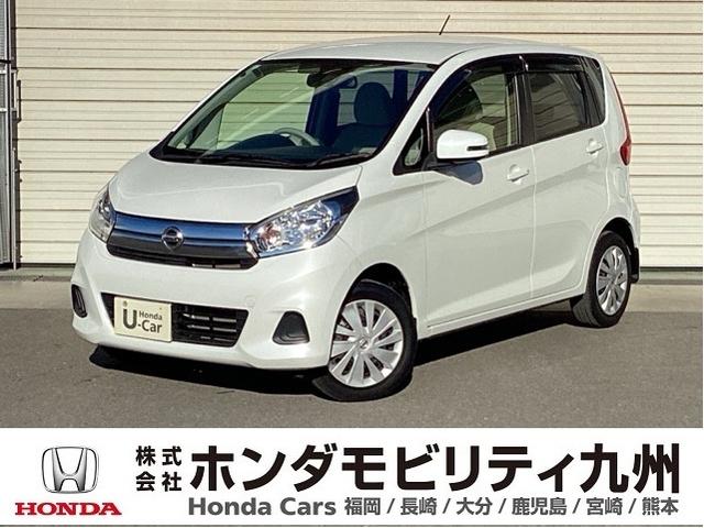 デイズ Ｘ　フロントカメラ／サイドカメラ／バックモニター／全周囲カメラ　地デジＴＶ　エマジェンシーブレーキ　横滑防止　ｉＳＴＯＰ　イモビライザー　Ｗエアバック　ＤＶＤ再生　ベンチシート　ＴＶナビ　オ－トエアコン（1枚目）