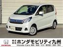 デイズ Ｘ　フロントカメラ／サイドカメラ／バックモニター／全周囲カメラ　地デジＴＶ　エマジェンシーブレーキ　横滑防止　ｉＳＴＯＰ　イモビライザー　Ｗエアバック　ＤＶＤ再生　ベンチシート　ＴＶナビ　オ－トエアコン（1枚目）
