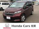 ホンダ フリードハイブリッド ハイブリッド・Ｇ　試乗車アップ　純...
