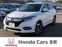 ヴェゼル ハイブリッドＺ・ホンダセンシング　純正ナビ　ＥＴＣ　前後ドラレコ　シートヒーター　クルーズコントロール　アルミホイール　ＬＥＤ　ワンオーナー　禁煙車　レーダーサポート　１オーナ－　ＤＶＤ再生機能　整備記録簿　横滑り防止システム　フルセ（1枚目）