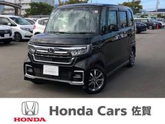 N-BOXカスタム L 純正ナビ ETC 前後ドラレコ シートヒーター LED アルミホイール Pソナー 禁煙 1オーナー サイドエアバッグ ナビTV Aストップ ベンチシート 点検記録簿 キーフリーシステム リアカメ AC 中古車画像