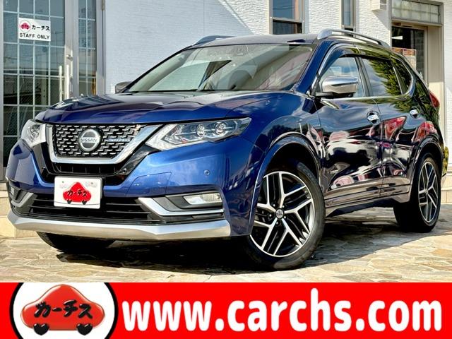 エクストレイル(日産) ２．０ＡＵＴＥＣＨ　ｉパッケージ　ハイブリッド　４ＷＤ　５名　★禁煙車★ＡＵＴＥＣＨ★プロパイロット★ＢＳＭ★レーンキープ★衝突軽減★クリアランスソナー★アラウンドビューモニター★アダプティブクルーズコントロール★ 中古車画像