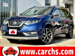 エクストレイル 2.0AUTECH iパッケージ ハイブリッド 4WD 5名 ★禁煙車★AUTECH★プロパイロット★BSM★レーンキープ★衝突軽減★クリアランスソナー★アラウンドビューモニター★アダプティブクルーズコントロール★ 中古車画像