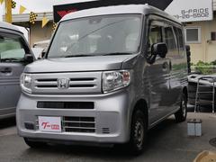 N-VAN G・ホンダセンシング ホンダセンシング キーレスエントリー ラジオ パーキングセンサー トラクションコントロール オートエアコン パワーステアリング 中古車画像