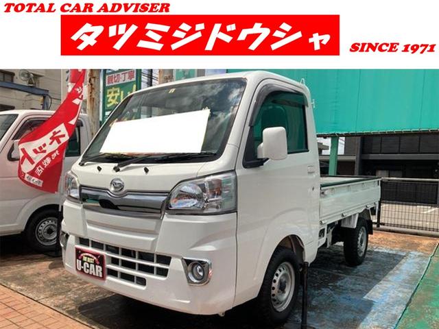 ハイゼットトラック(ダイハツ) エクストラ　４ＷＤ　ワンオーナー　軽トラック　ＭＴ　キーレスエントリー　エアコン 中古車画像