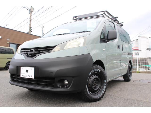 ＮＶ２００バネットワゴン 2013（平成25）年式・10年落ちの中古車を探すなら【グーネット】｜日産の中古車情報