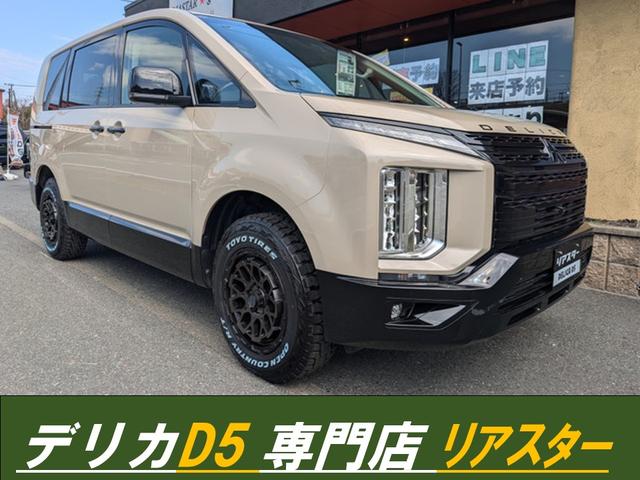 デリカD:5(三菱)P ☆新品ホイール☆新品オープン デリカD:5(三菱)P ☆新品ホイール☆新品オープン