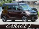 日産 デイズルークス Ｘ　Ｖセレクション　フルセグナビ　Ｂｌｕｅ...
