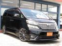 トヨタ ヴェルファイア ２．４Ｚ　プラチナセレクションＩＩ　両側...