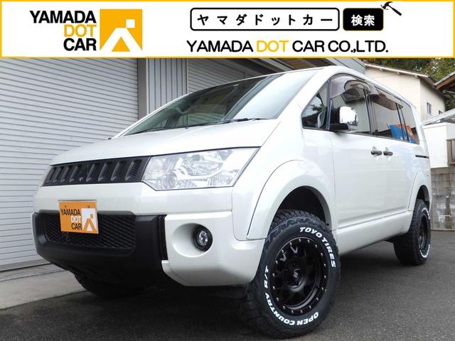 中古車 三菱 デリカｄ ５ ｇ プレミアム ４ｗｄ中古車販売実績 21 12 07 ヤマダドットカー 中古車なら グーネット中古車