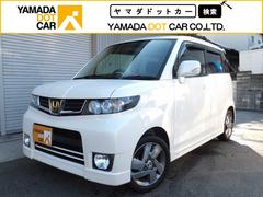 ホンダ ゼストスパークの中古車 中古車価格 相場情報 価格 Com