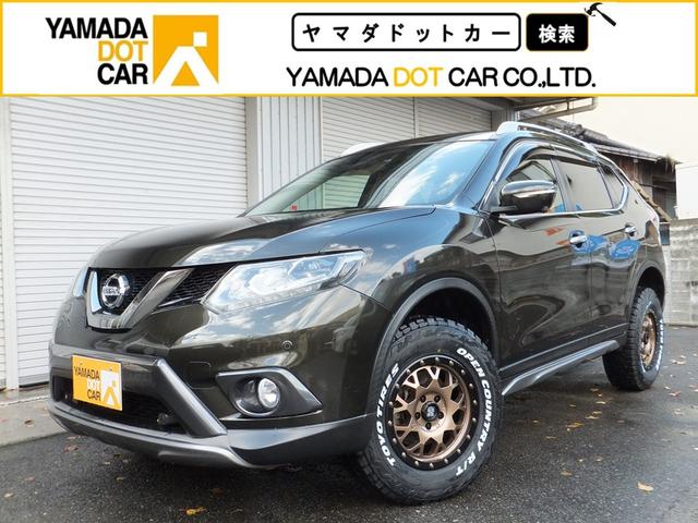 日産 エクストレイル ２０ＸブラクエクストリーマＸエマージェンシブレーキＰ　４ＷＤ／リフトＵＰ／新品タイヤ＆ホイール／全方位カメラ／純正ナビ／Ｂｌｕｅｔｏｏｔｈ／フルセグＴＶ／ビルトインＥＴＣ／ＬＥＤヘッドランプ／フォグランプ／クリアランスソナー／衝突軽減ブレーキ