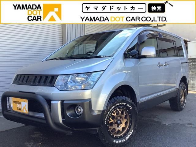 オールシーズン活躍できるデリカＤ５が入荷しました！ 当店仕様でカスタムしてます！お気軽にお問い合わせください。