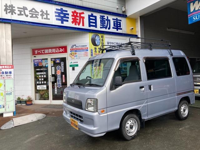 サンバーバン トランスポーター　エアコン　パワステ　運転席エアバック　キーレス　オートマ車　両側スライドドア　修復歴なし　車検整備付き　ＴＶ１　平成１７年式（1枚目）