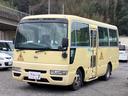 日産 シビリアンバス 幼児車　幼児送迎バス　置き去り防止センター...
