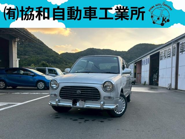 ミラジーノ(ダイハツ) ジーノ　・女性ワンオーナー・禁煙車・純正フロアマット・ウッドハンドル・新品タイヤ・新品バッテリー 中古車画像