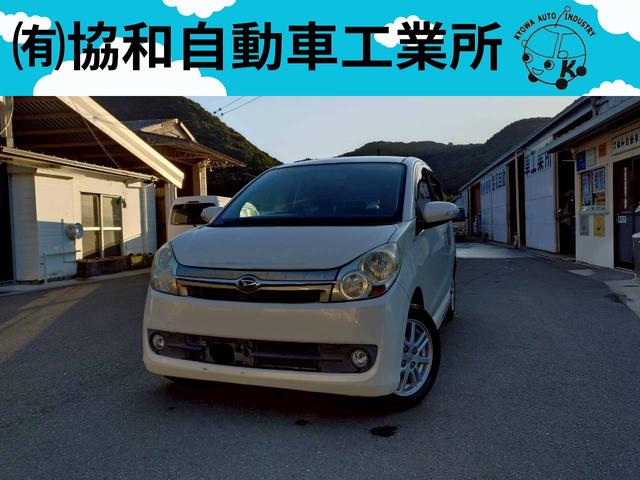 DAIHATSU MIRA CUSTOM X