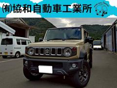 ジムニーノマド FC ・登録済未使用車・衝突軽減システム・コーナーセンサー・スマートキー2個・LEDヘッドライト・純正アルミホイール・純正フロアマット・オートライト・オーディオレス 中古車画像