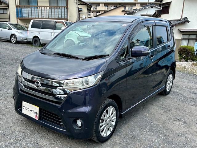 日産 デイズ